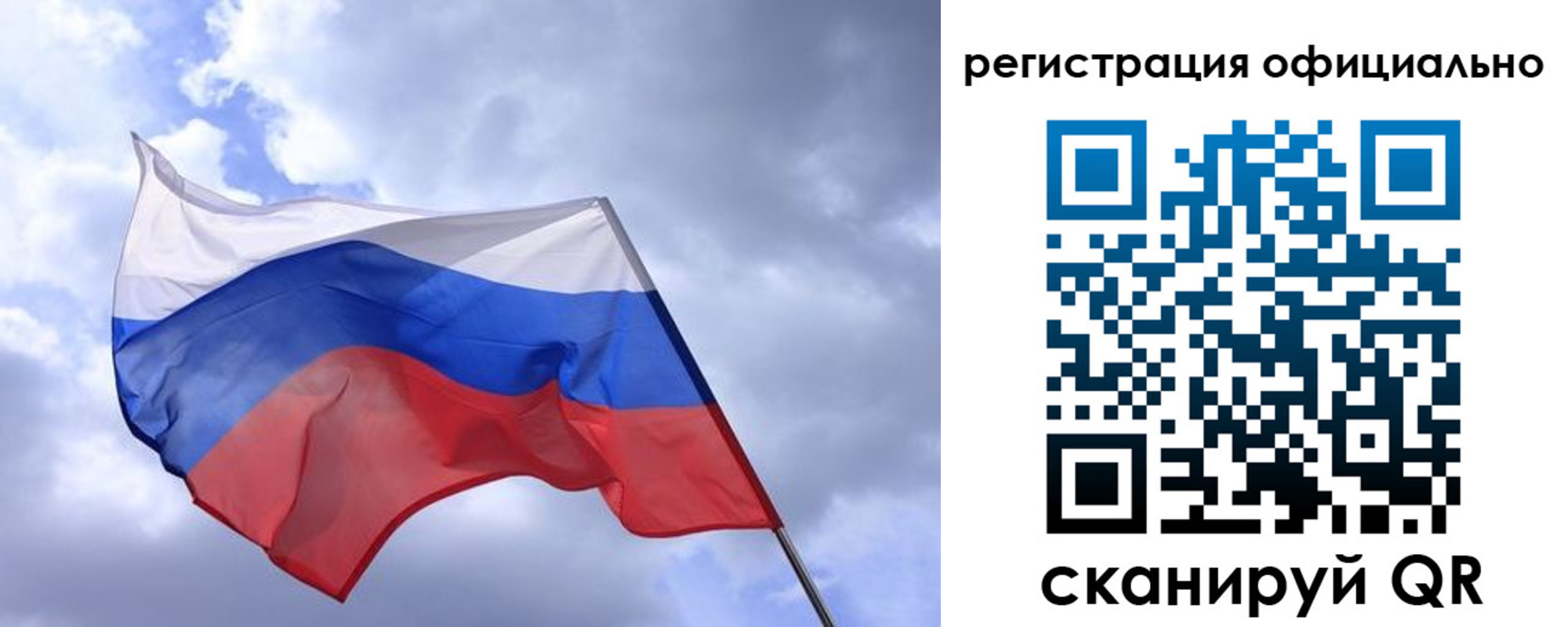 прописка в квартире в Козьмодемьянске
