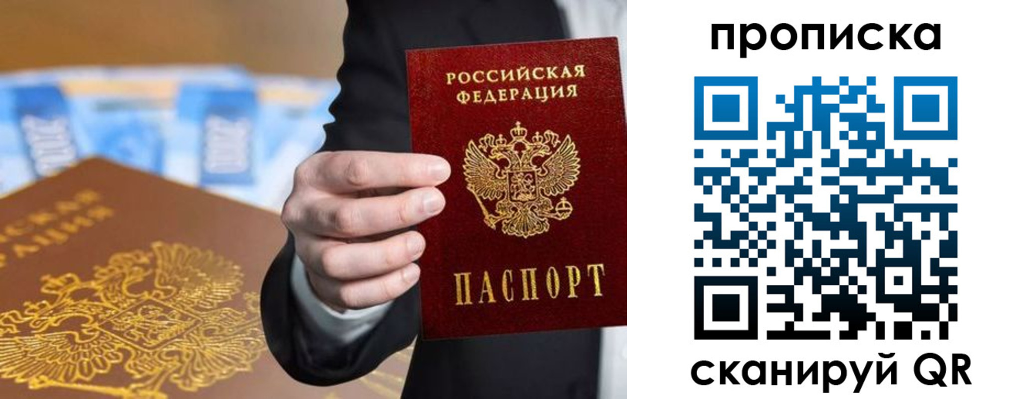 временная регистрация госуслуги в Козьмодемьянске