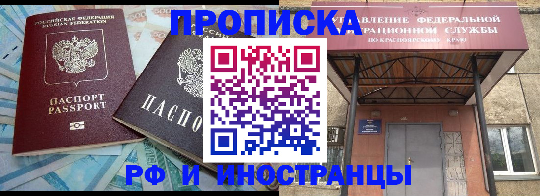 миграционный учет в Козьмодемьянске